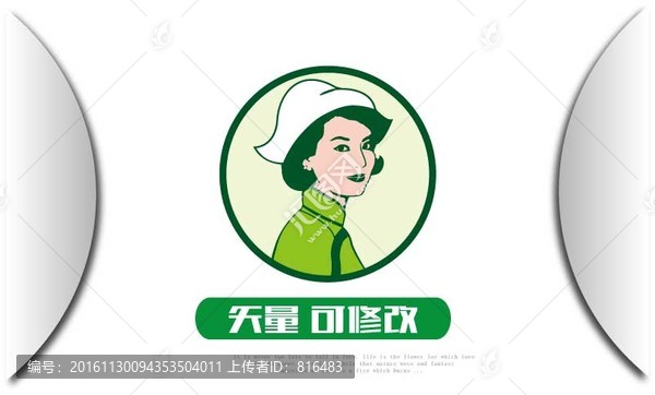 客家媽媽