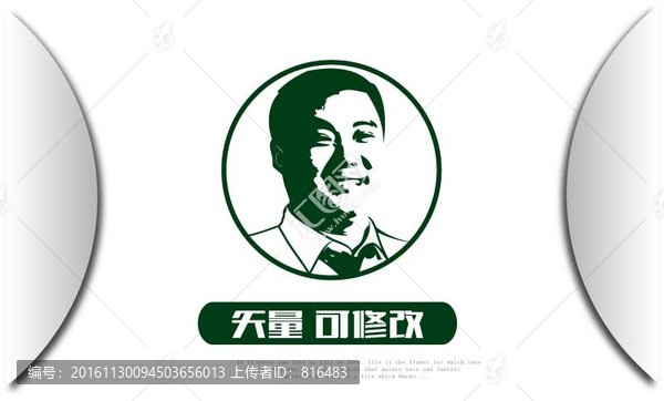 農(nóng)大哥