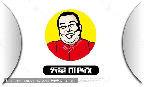 胖大叔