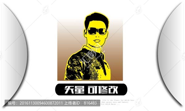 帥氣型男