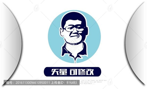 小胖哥