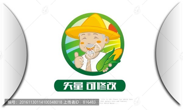 農(nóng)伯伯