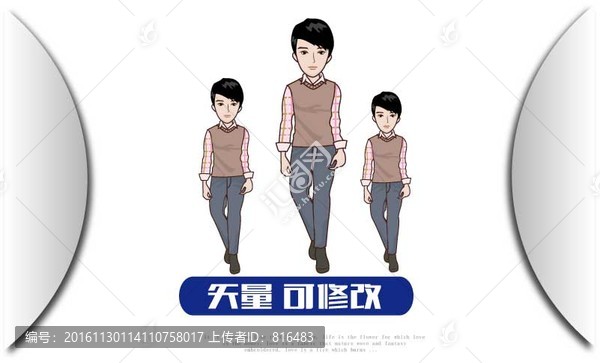 我就是我