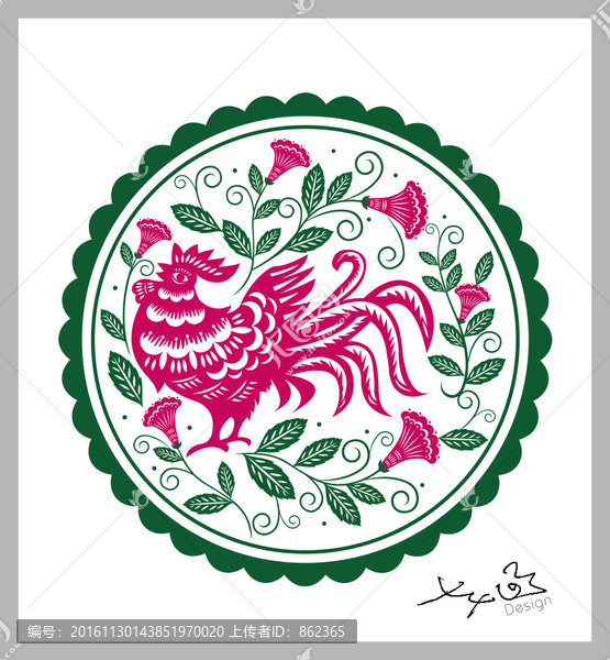 雞年剪紙
