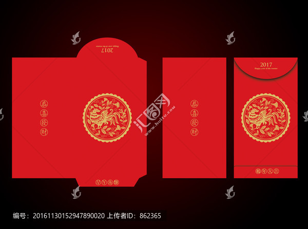 雞年紅包