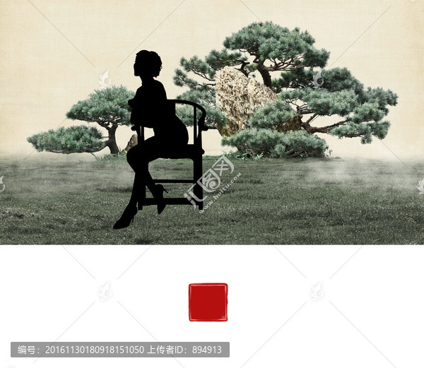 中國風元素