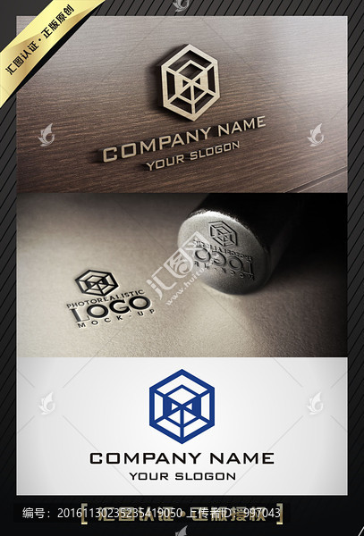 建筑行業(yè)空間設(shè)計LOGO