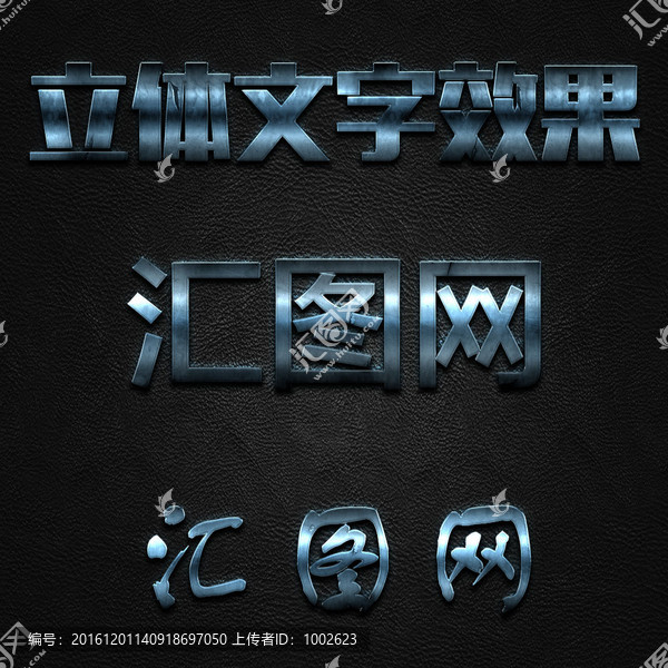 字體樣式