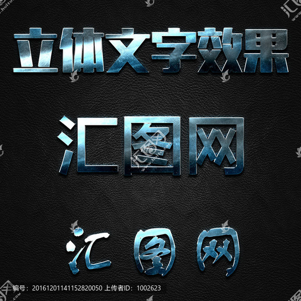 字體樣式