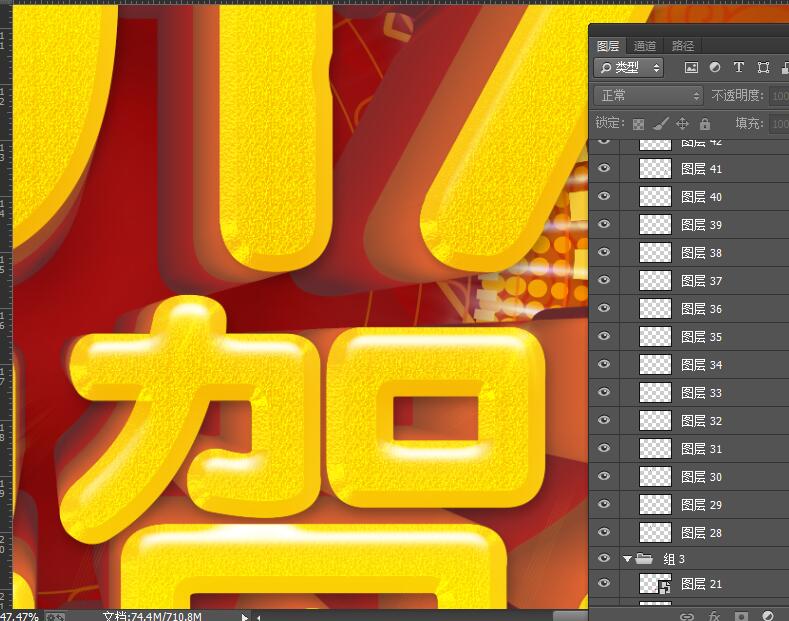 2017金雞賀歲