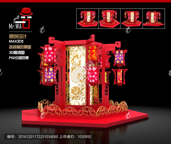 花樣宮燈展,新年大DP點