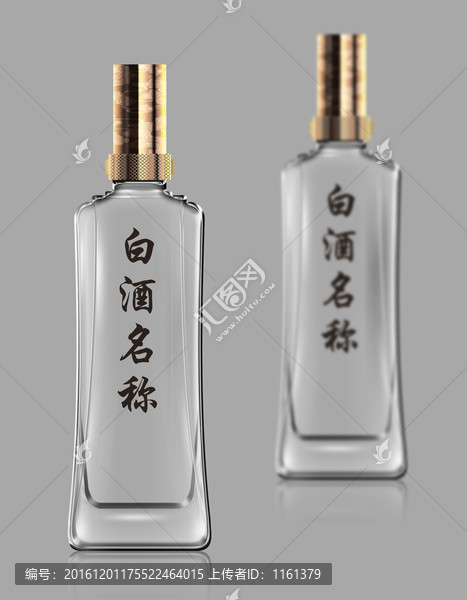 玻璃瓶子