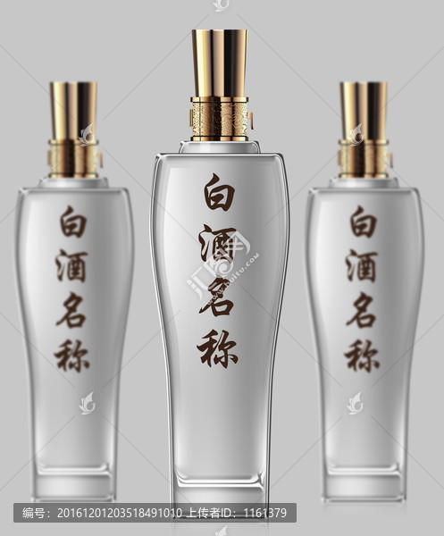 玻璃瓶子