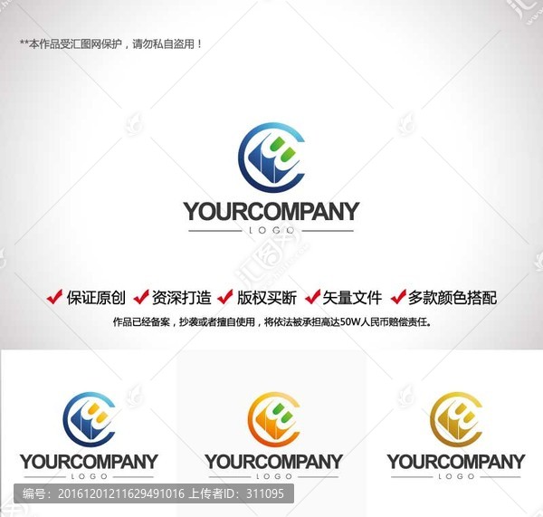 原創(chuàng)設(shè)計創(chuàng)意BC,字母LOGO