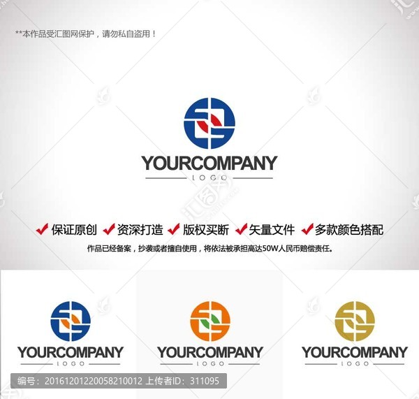 原創(chuàng)設(shè)計(jì)字母F標(biāo)志LOGO