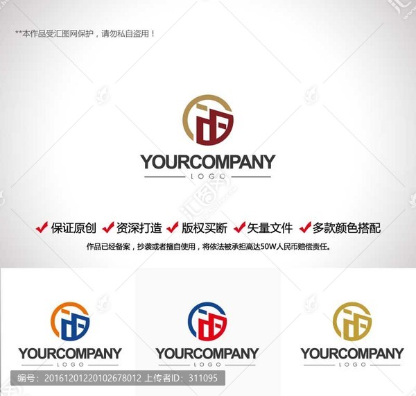 原創(chuàng)設(shè)計(jì)字母FM標(biāo)志LOGO