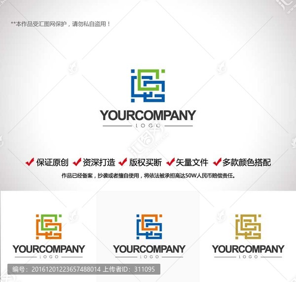 原創(chuàng)設(shè)計(jì)字母G標(biāo)志LOGO