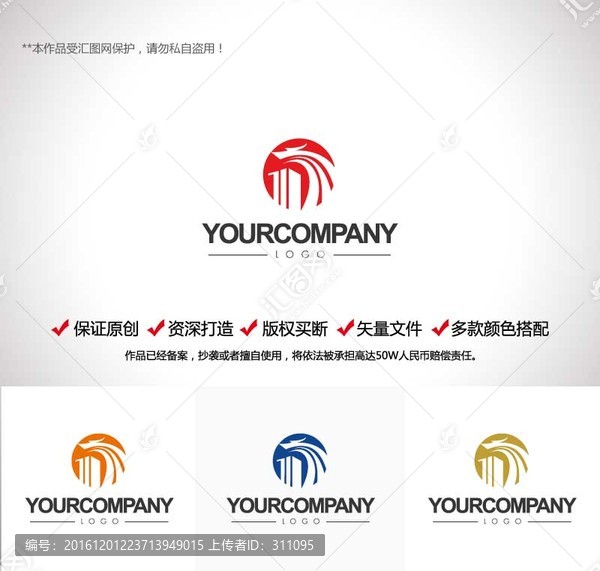 原創(chuàng)設計字母D標志LOGO