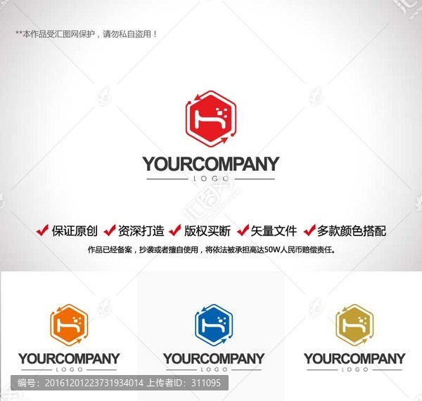 原創(chuàng)設計字母H標志LOGO