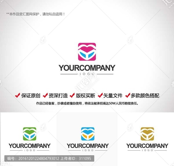 原創(chuàng)設(shè)計(jì)字母Y標(biāo)志LOGO