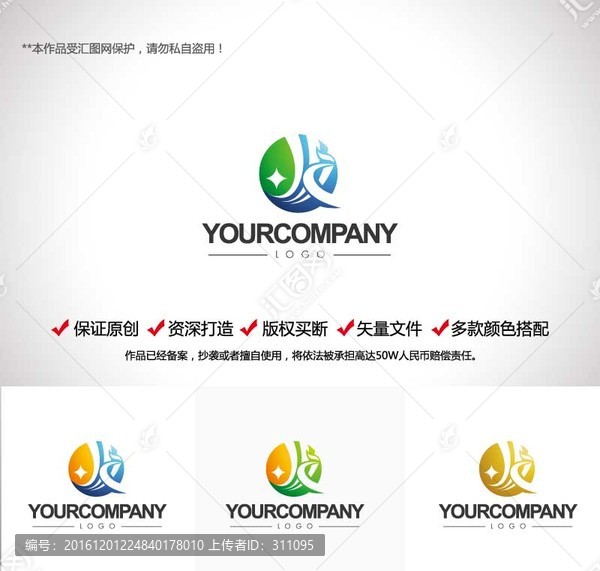 原創(chuàng)設(shè)計(jì)字母JK標(biāo)志LOGO