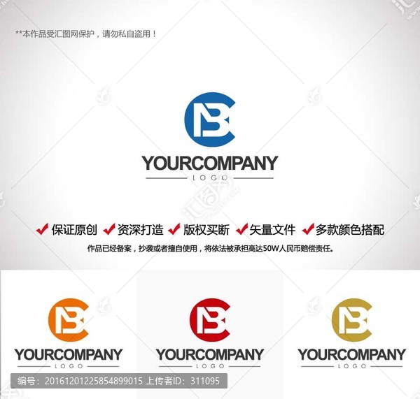 原創(chuàng)設(shè)計(jì)字母NBC標(biāo)志LOGO
