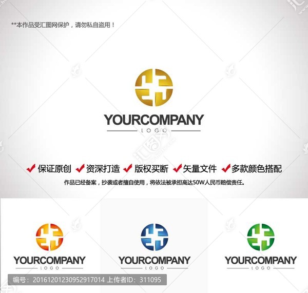原創(chuàng)設(shè)計(jì)字母C標(biāo)志LOGO
