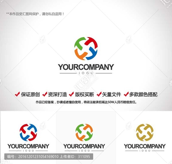 原創(chuàng)設計字母TT標志LOGO