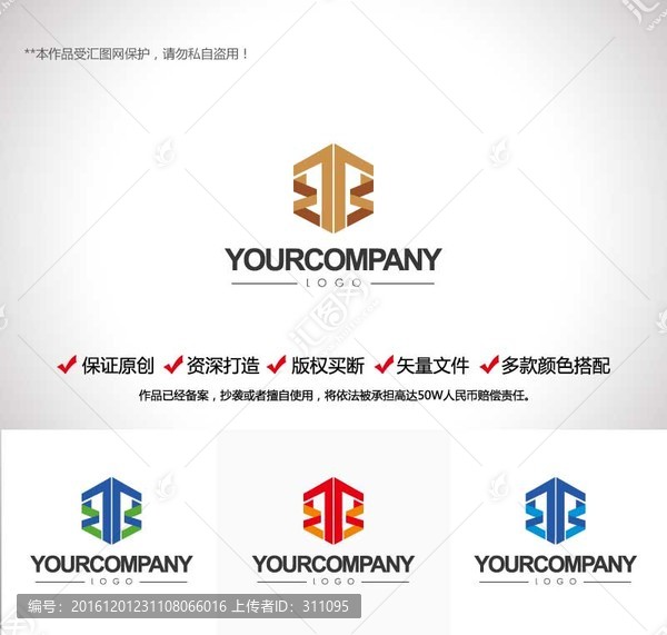 原創(chuàng)設(shè)計(jì)字母T標(biāo)志LOGO