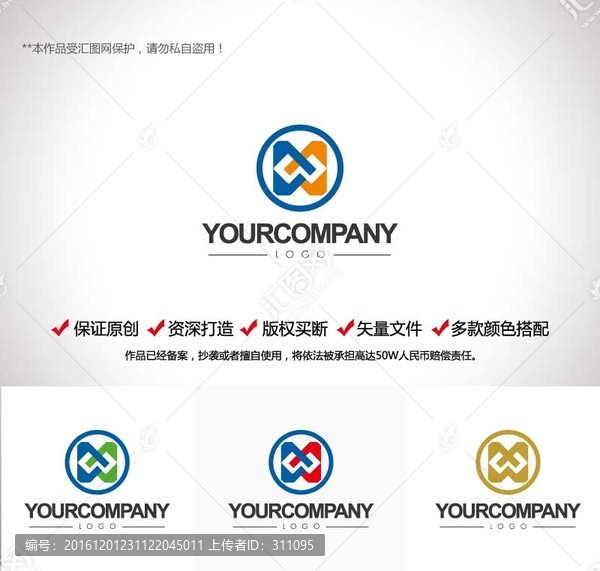 原創(chuàng)設計字母M標志LOGO