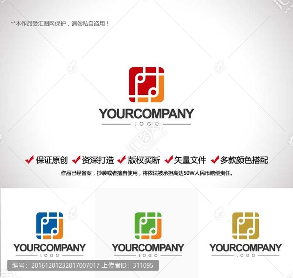 原創(chuàng)設(shè)計字母MW標(biāo)志LOGO