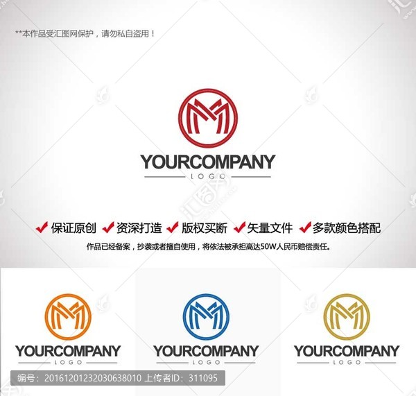 原創(chuàng)設(shè)計字母M標志LOGO