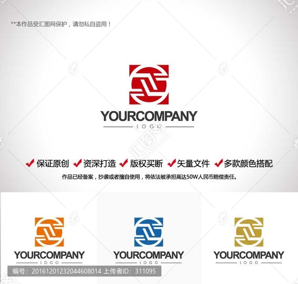 原創(chuàng)設(shè)計(jì)字母X標(biāo)志LOGO
