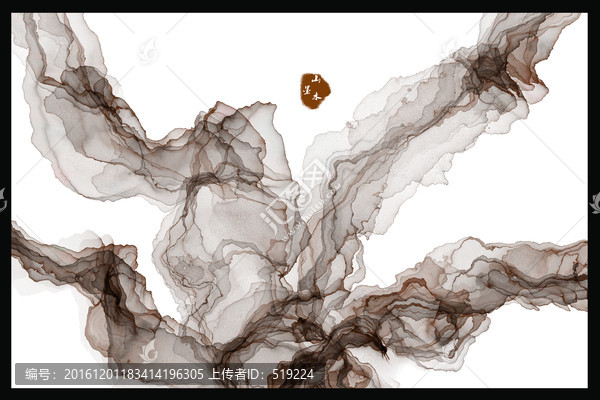 水墨