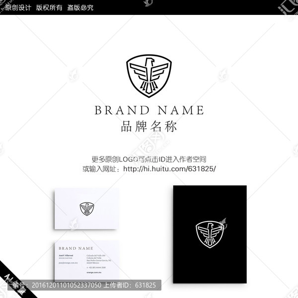 雄鷹,盾牌,科技,LOGO