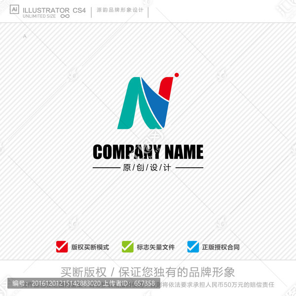 N字母logo,抽象鳥標(biāo)志