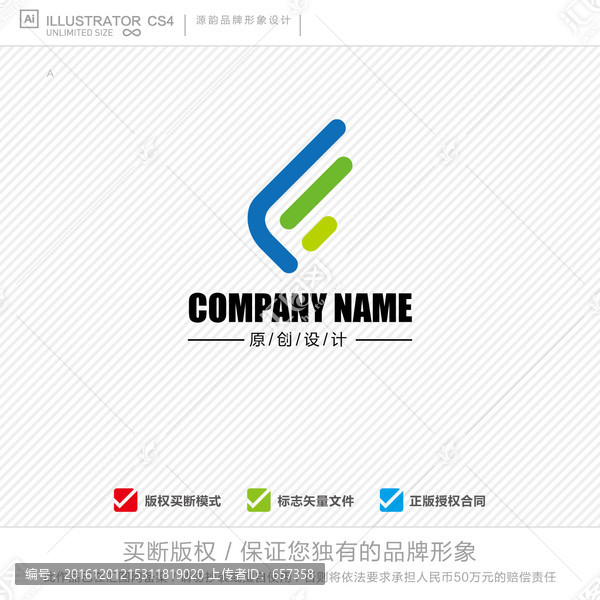 翅膀logo,F字母標志