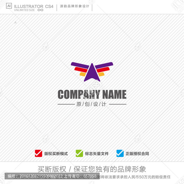 抽象鳥標(biāo)志
