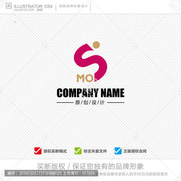 S字母標志,S英文logo