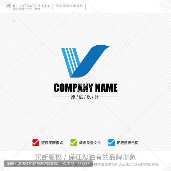 V英文標(biāo)志,飛躍標(biāo)志