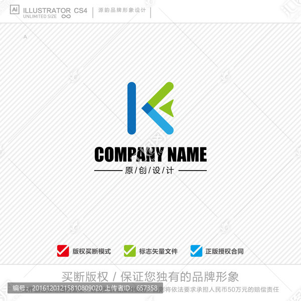 K字母logo,K英文標(biāo)志