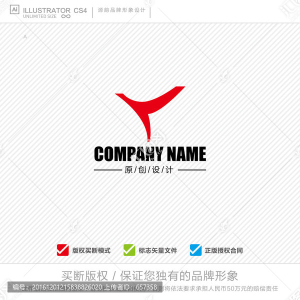 Y字母logo