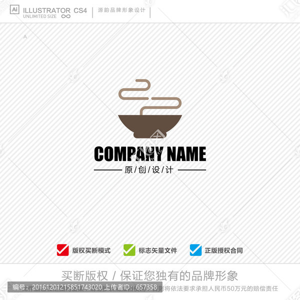 餐飲logo