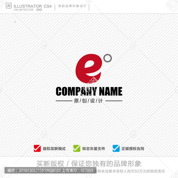 飲品店標(biāo)志