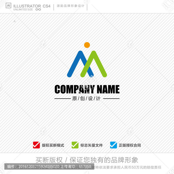 裝飾公司標(biāo)志