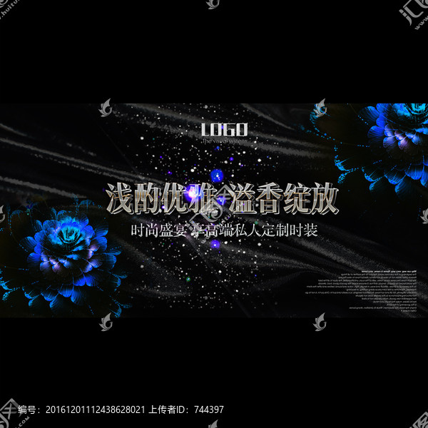 高級定制時裝秀