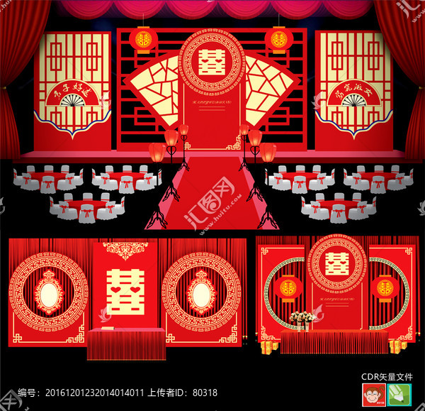 紅色中式婚禮