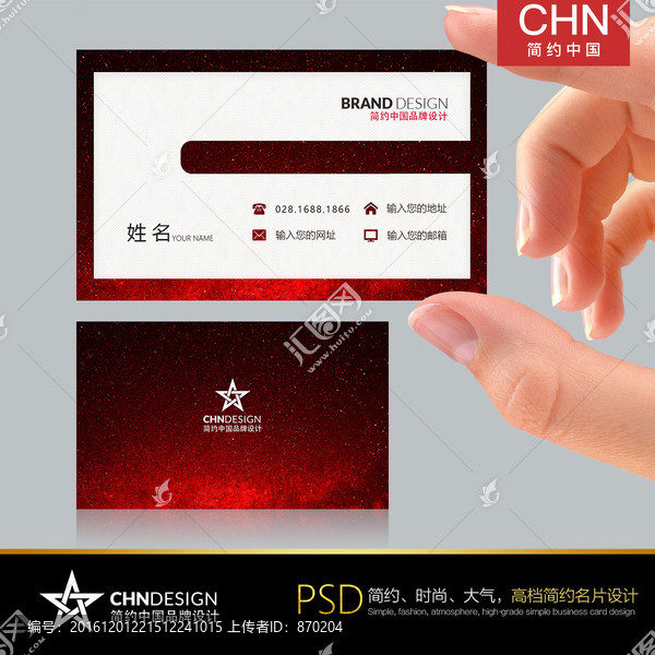 名片設(shè)計(jì),星空名片,星空