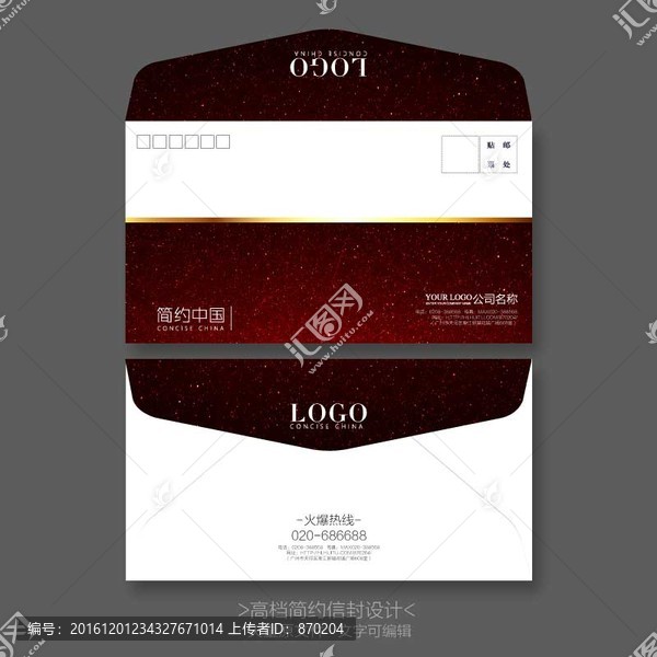 紅色簡潔高檔信封設計