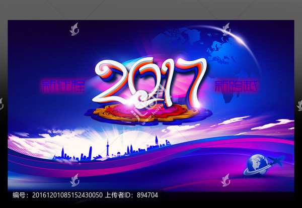 會(huì)議背景
